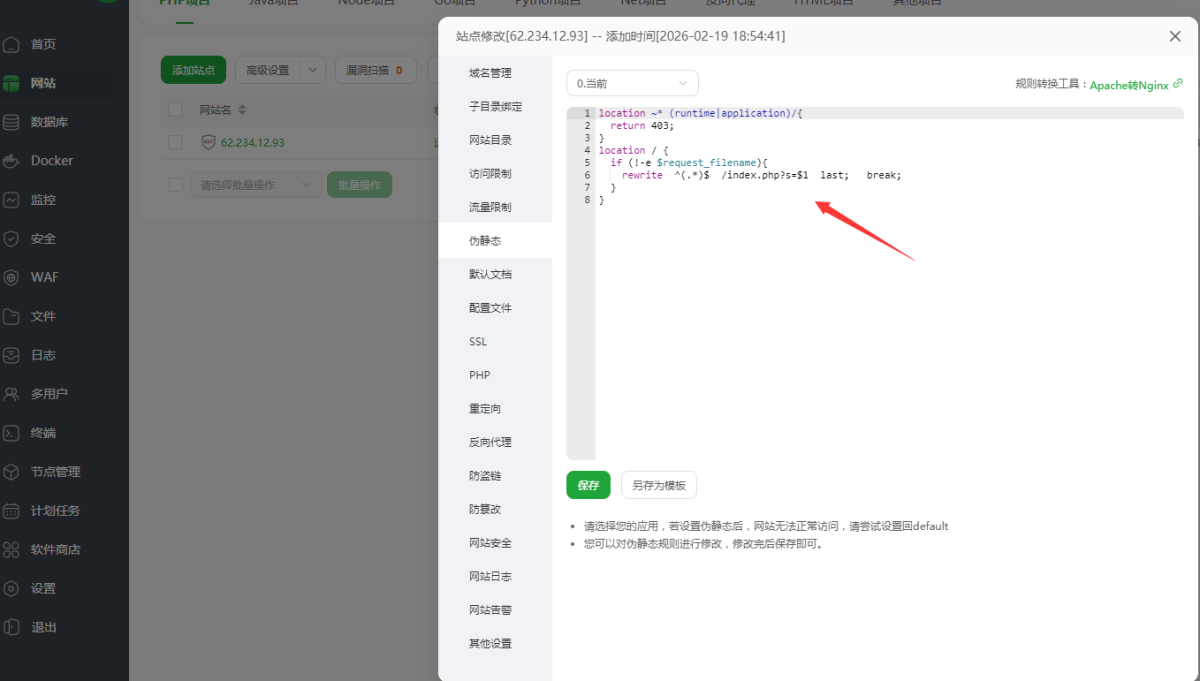 独立部署客服系统源码演示图_03