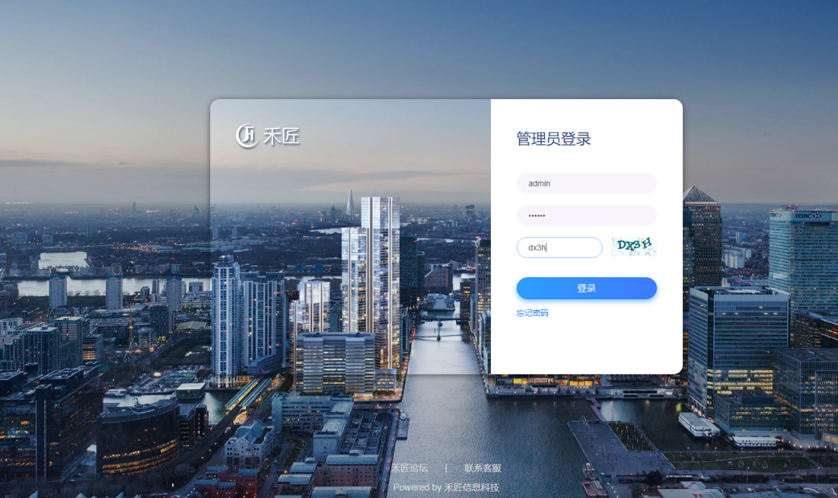 全新简易独立部署客服系统源码+搭建图文教程-好易源码网