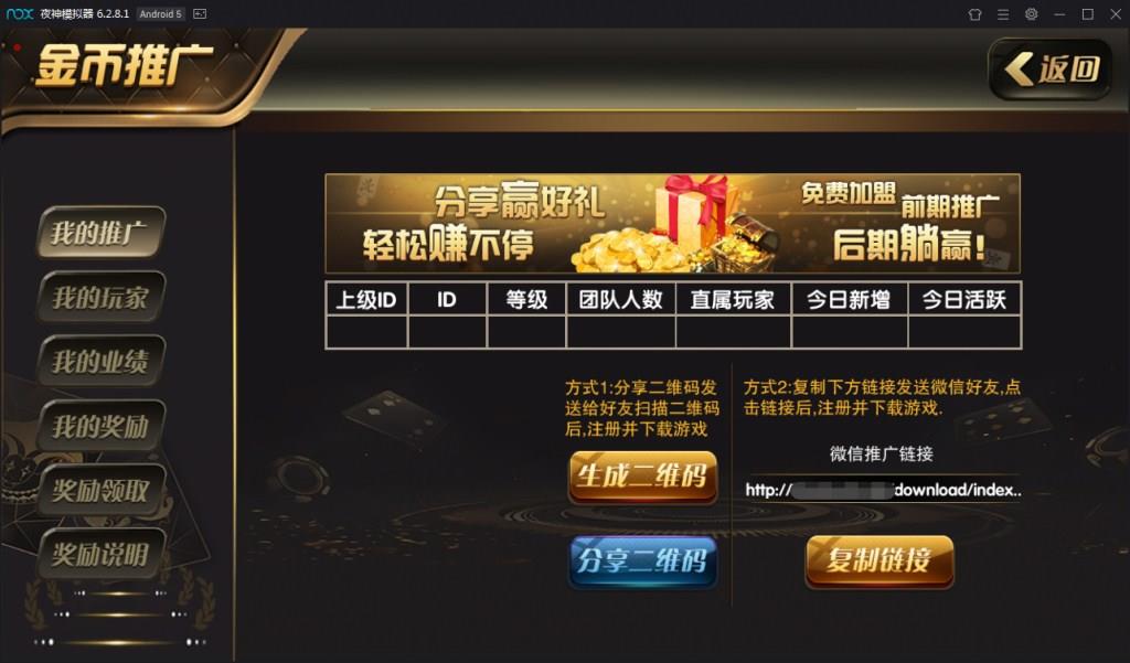 乐在其中房卡棋牌游戏源码-演示图_03