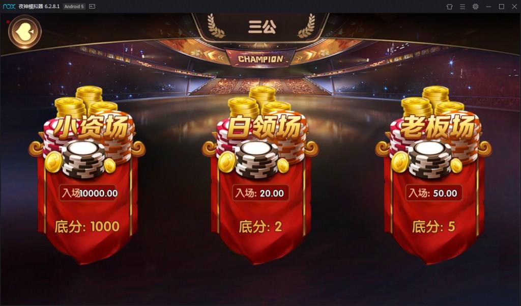 乐在其中房卡棋牌游戏源码-演示图_04