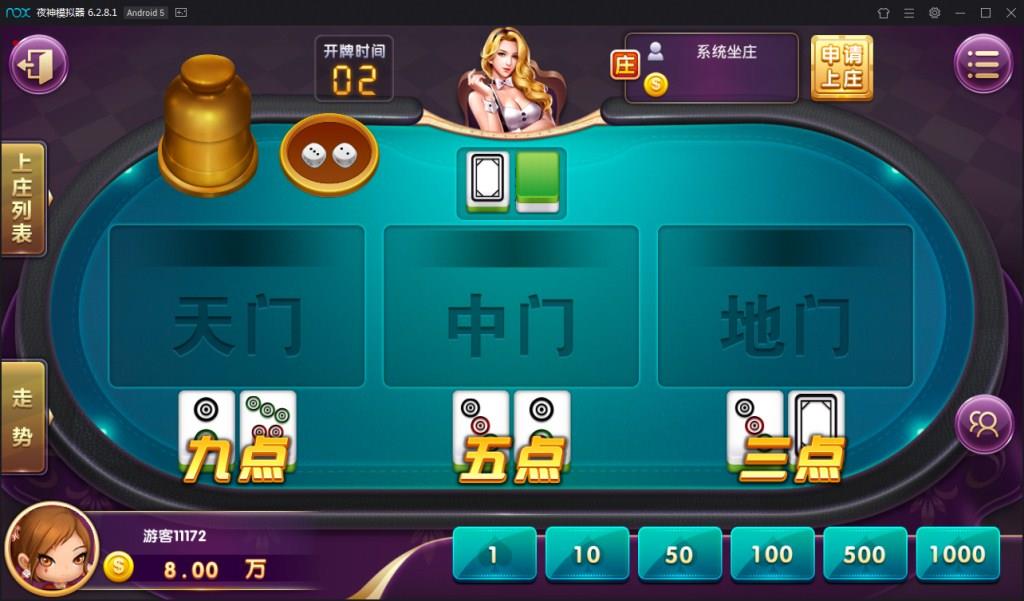 乐在其中房卡棋牌游戏源码-演示图_07