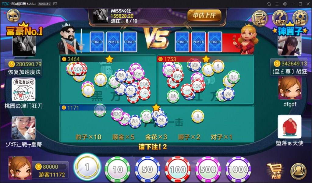乐在其中房卡棋牌游戏源码-演示图_08