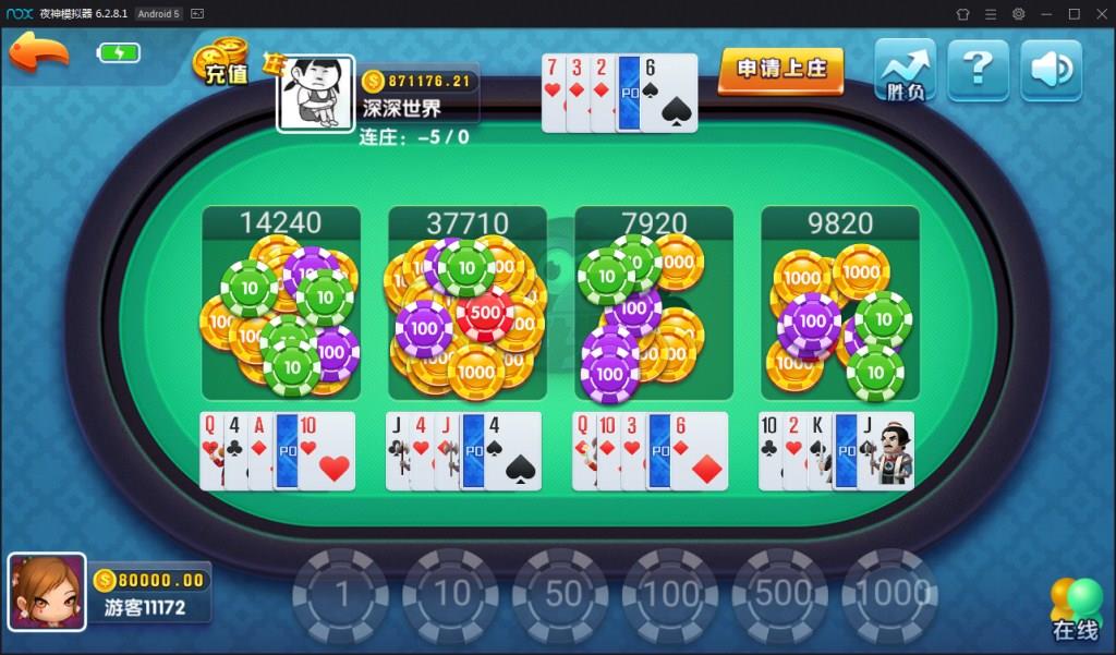 乐在其中房卡棋牌游戏源码-演示图_09