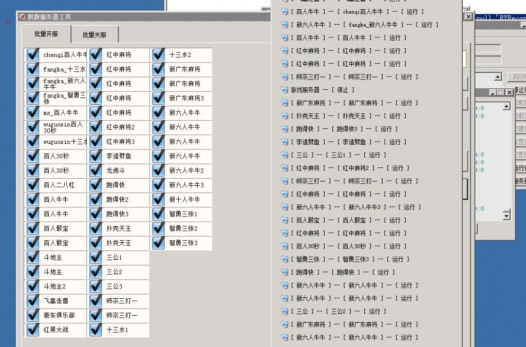 乐在其中房卡棋牌游戏源码-演示图_11
