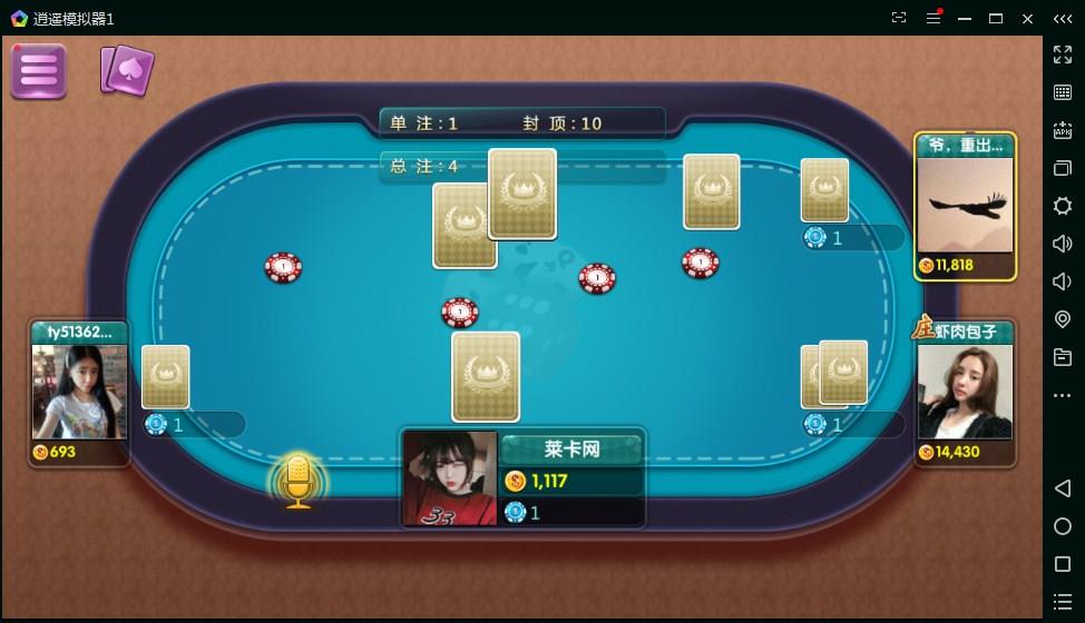 APP房卡模式金币棋牌源码-演示图_07