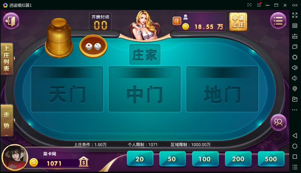 APP房卡模式金币棋牌源码-演示图_11