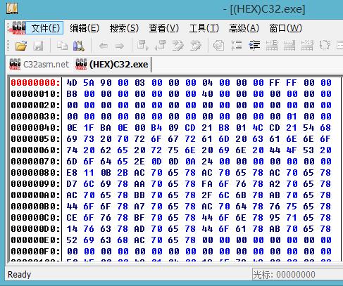 反汇编工具C32asm 静态反汇编软件-好易源码网