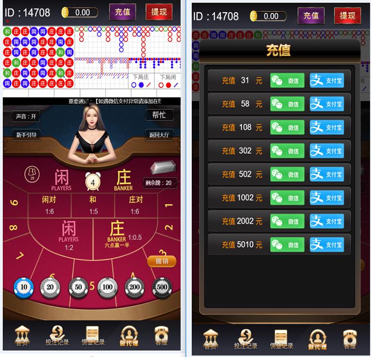 熊猫互娱棋牌源码-演示图_02