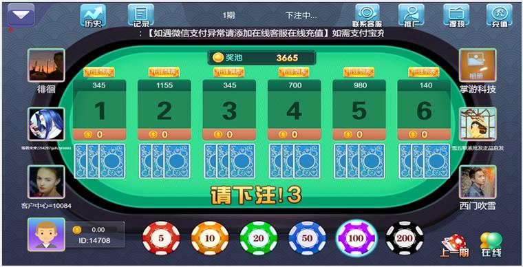 熊猫互娱棋牌源码-演示图_04