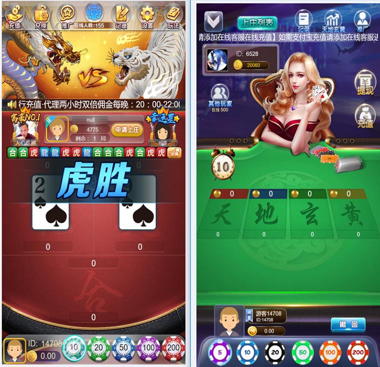 熊猫互娱棋牌源码-演示图_03