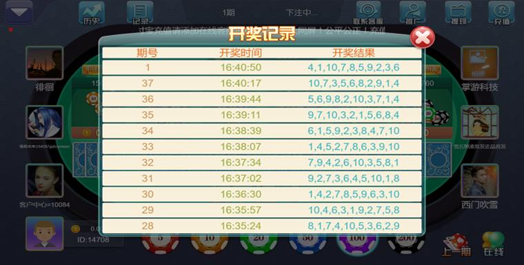 熊猫互娱棋牌源码-演示图_05