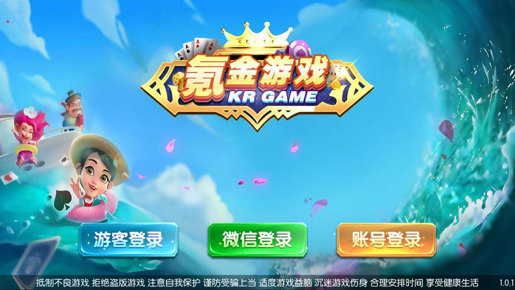 傲玩氪金系列合集_金紫衫版棋牌源码_梦想娱乐版电玩城源码_大爆分版棋牌游戏源码-好易源码网