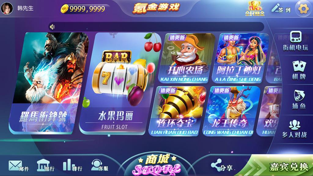 傲玩氪金系列合集-演示图_02