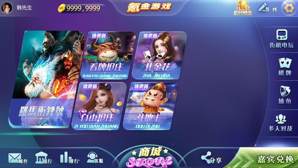 傲玩氪金系列合集-演示图_04