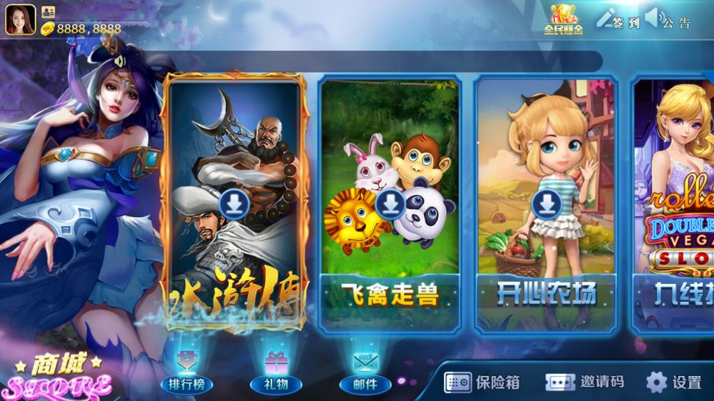 傲玩氪金系列合集-演示图_05