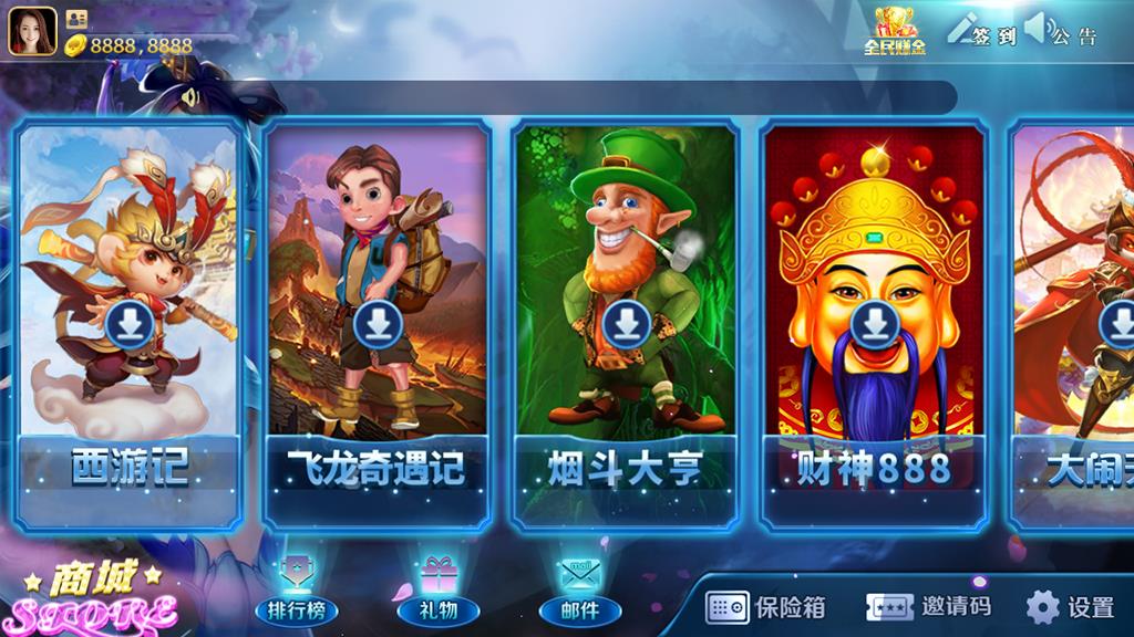 傲玩氪金系列合集-演示图_07