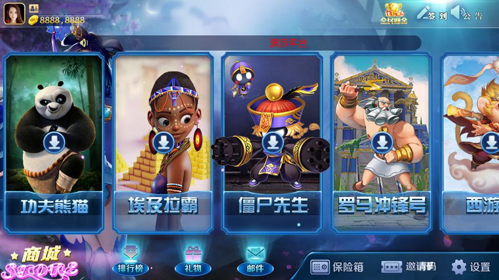 傲玩氪金系列合集-演示图_06