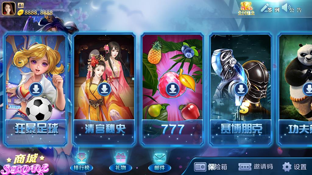 傲玩氪金系列合集-演示图_09