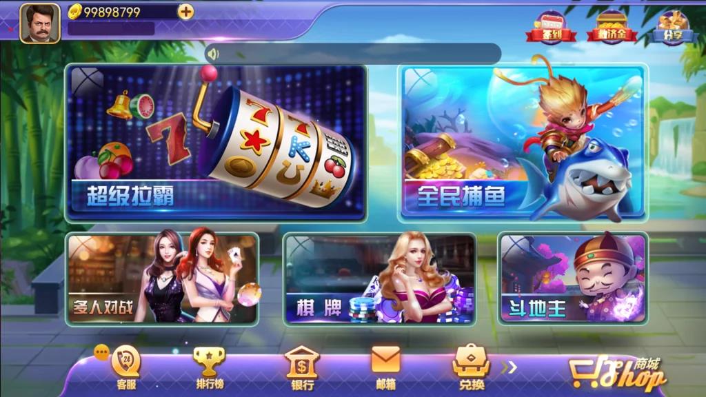 傲玩氪金系列合集-演示图_10
