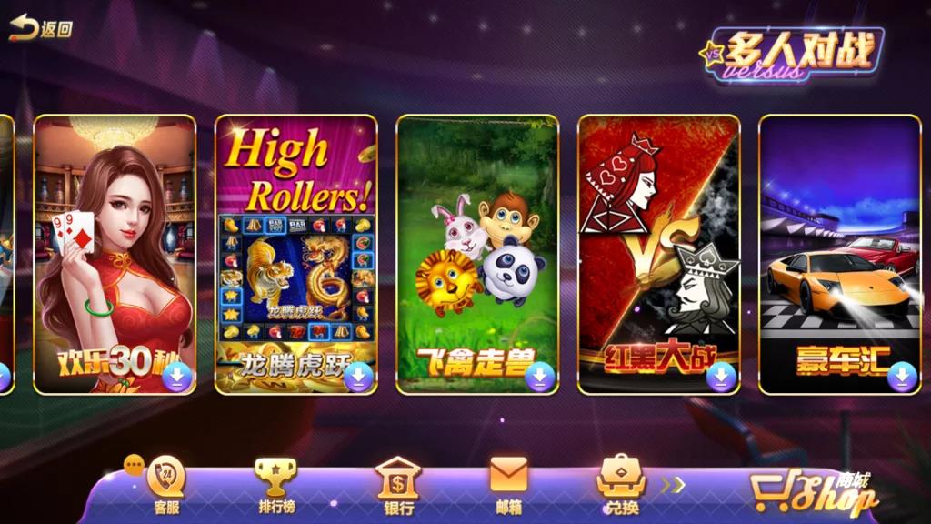 傲玩氪金系列合集-演示图_12