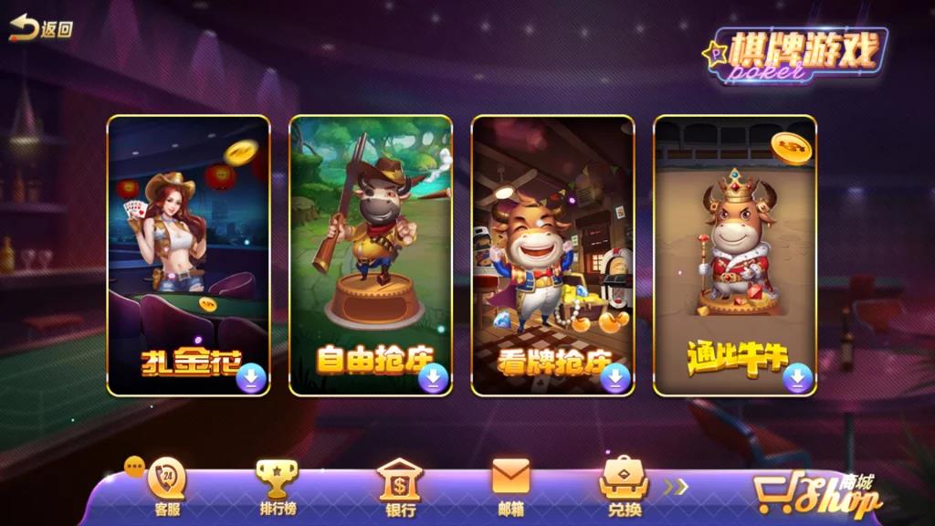 傲玩氪金系列合集-演示图_11