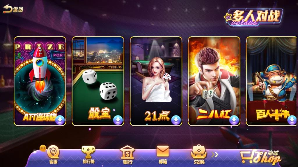 傲玩氪金系列合集-演示图_13
