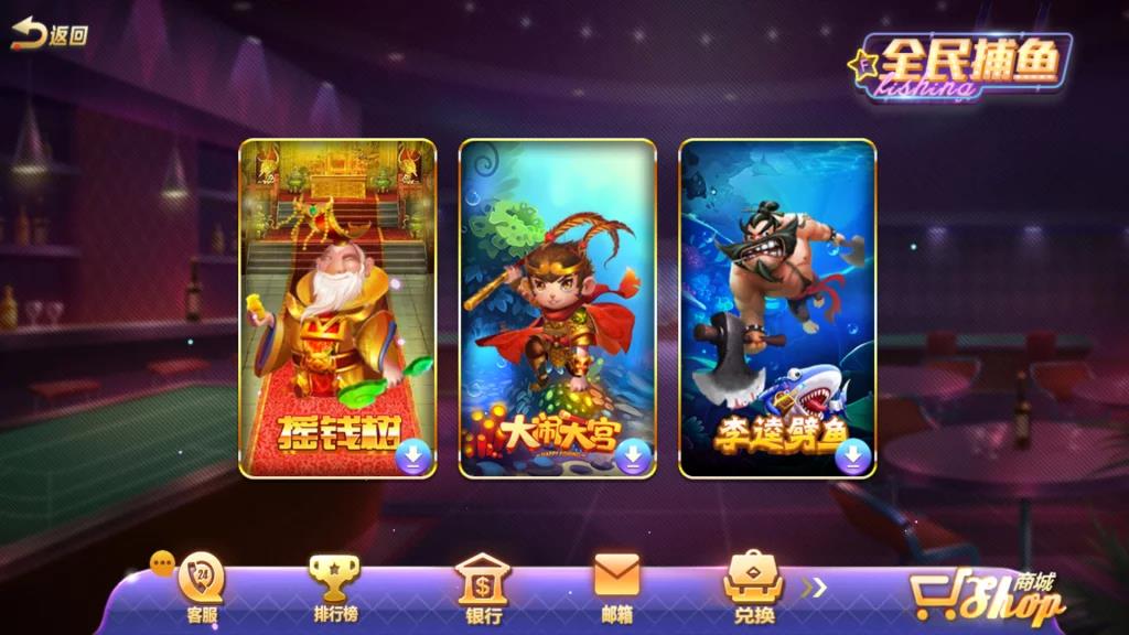 傲玩氪金系列合集-演示图_14