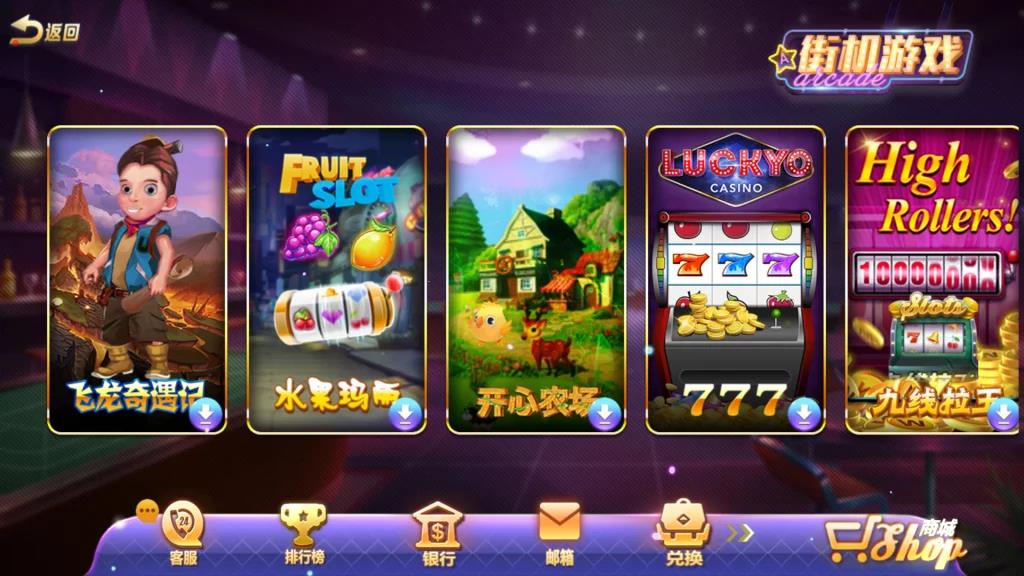 傲玩氪金系列合集-演示图_15