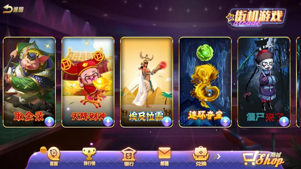 傲玩氪金系列合集-演示图_16