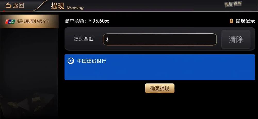 NG银河视讯电子艺游源码-演示图_04