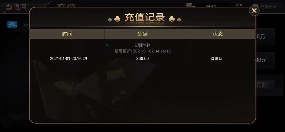 NG银河视讯电子艺游源码-演示图_06