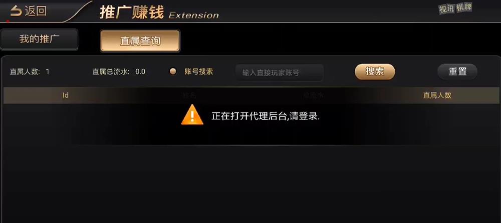 NG银河视讯电子艺游源码-演示图_07