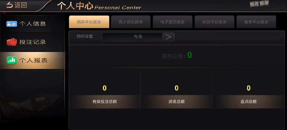 NG银河视讯电子艺游源码-演示图_08