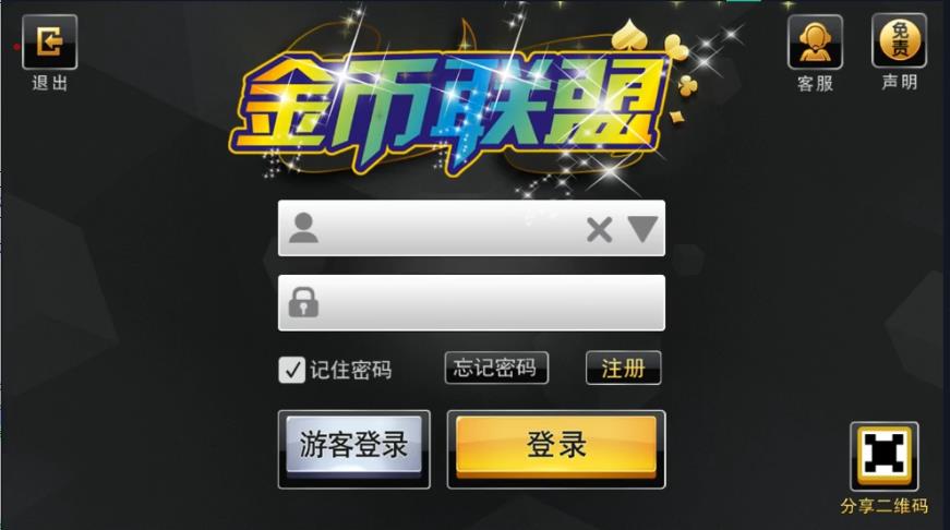 金币联盟电玩城游戏-演示图_01