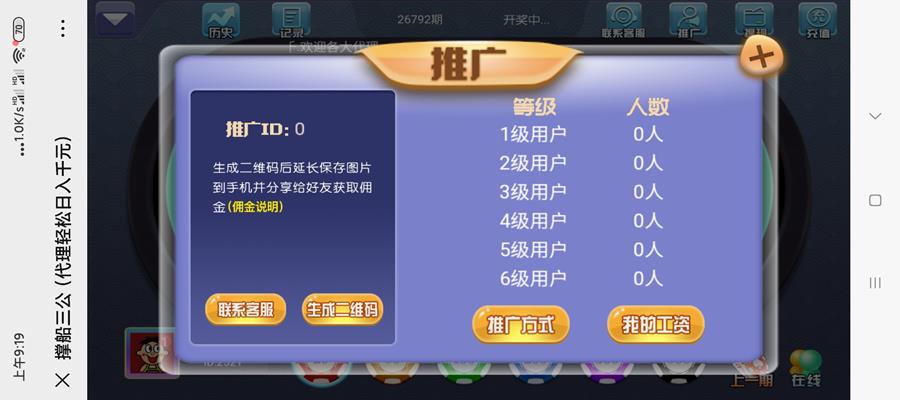 大吃小三公棋牌游戏平台-演示图_05