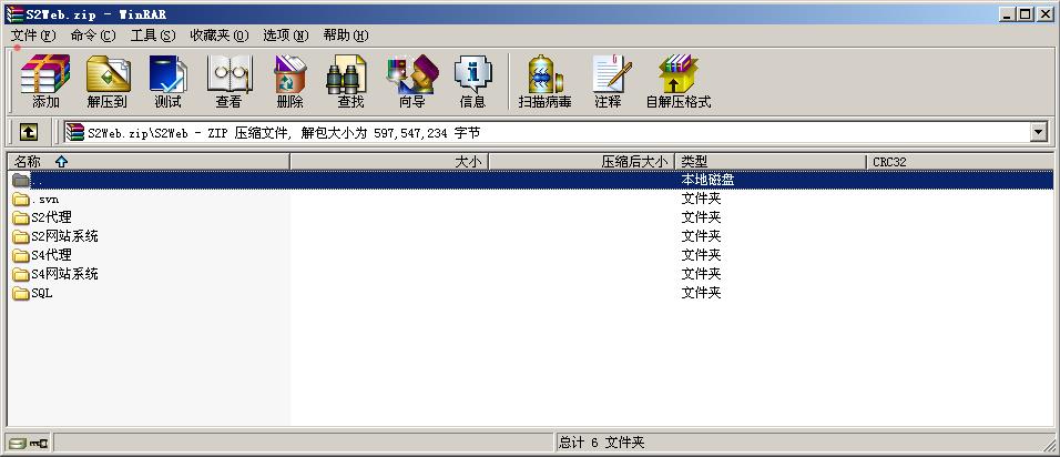 红鼎麻将馆房卡集合-演示图_07