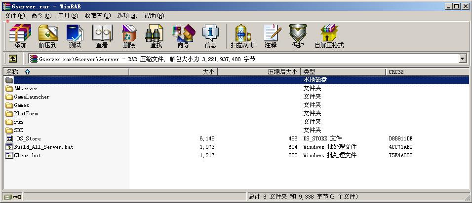 红鼎麻将馆房卡集合-演示图_06