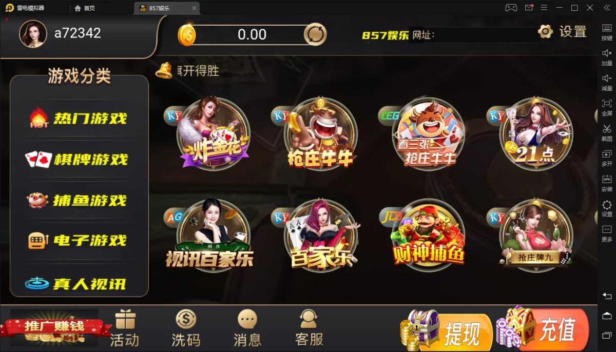 NG银河857前端UI客户端资源演示图_01