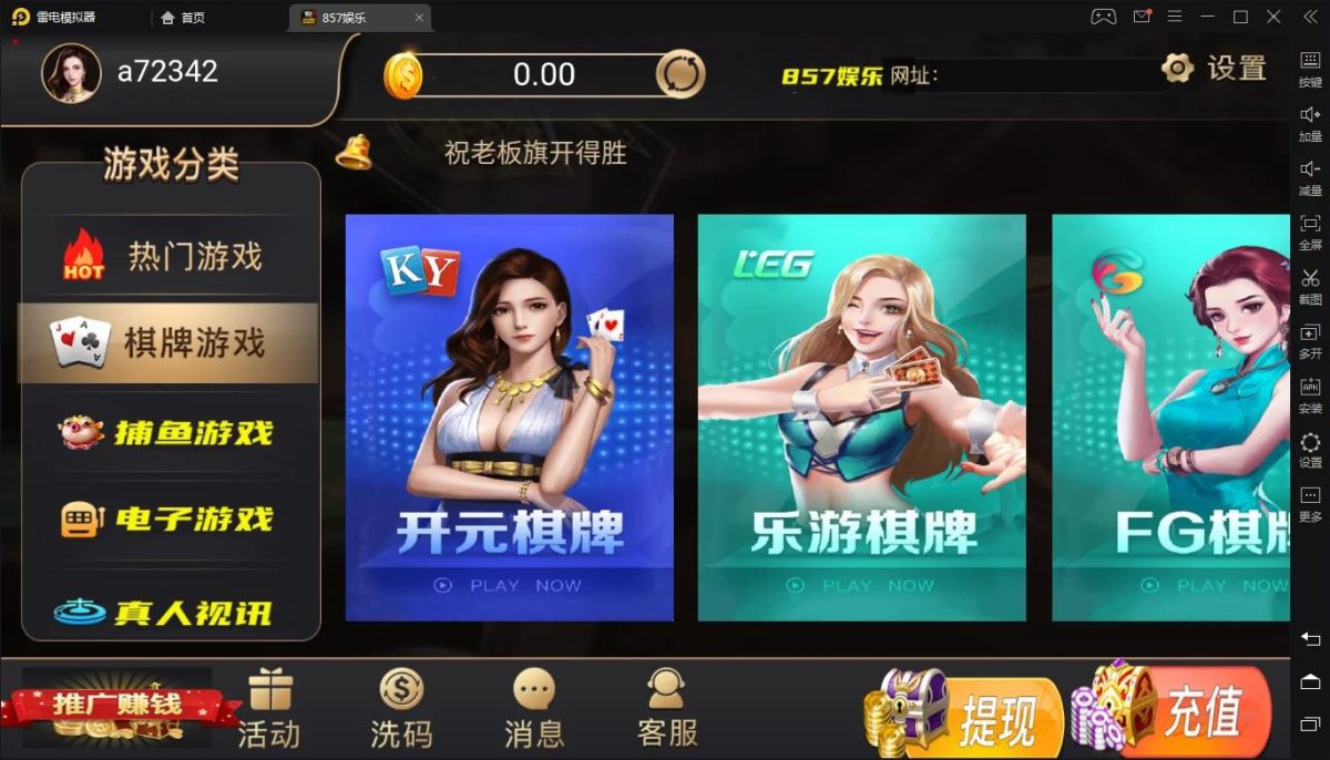 NG银河857前端UI客户端资源演示图_02