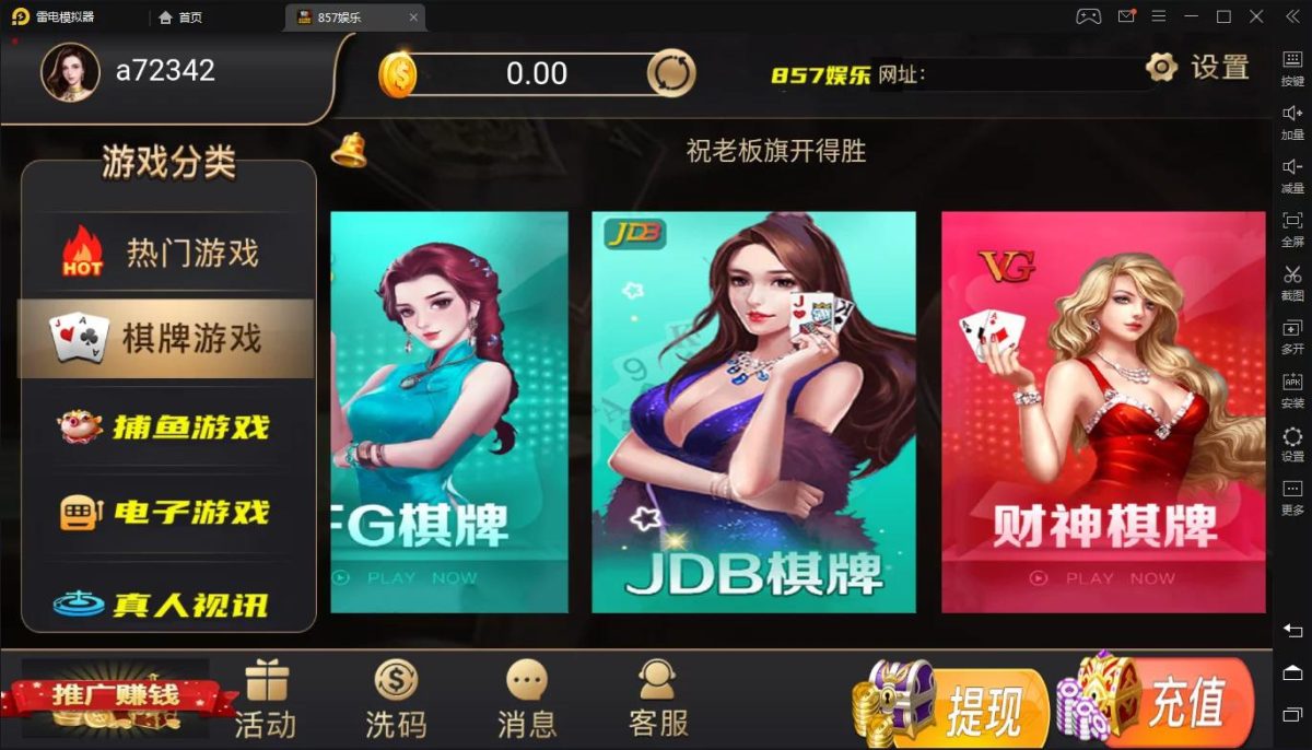 NG银河仿857前端UI客户端资源（UI资源文件）-好易源码网