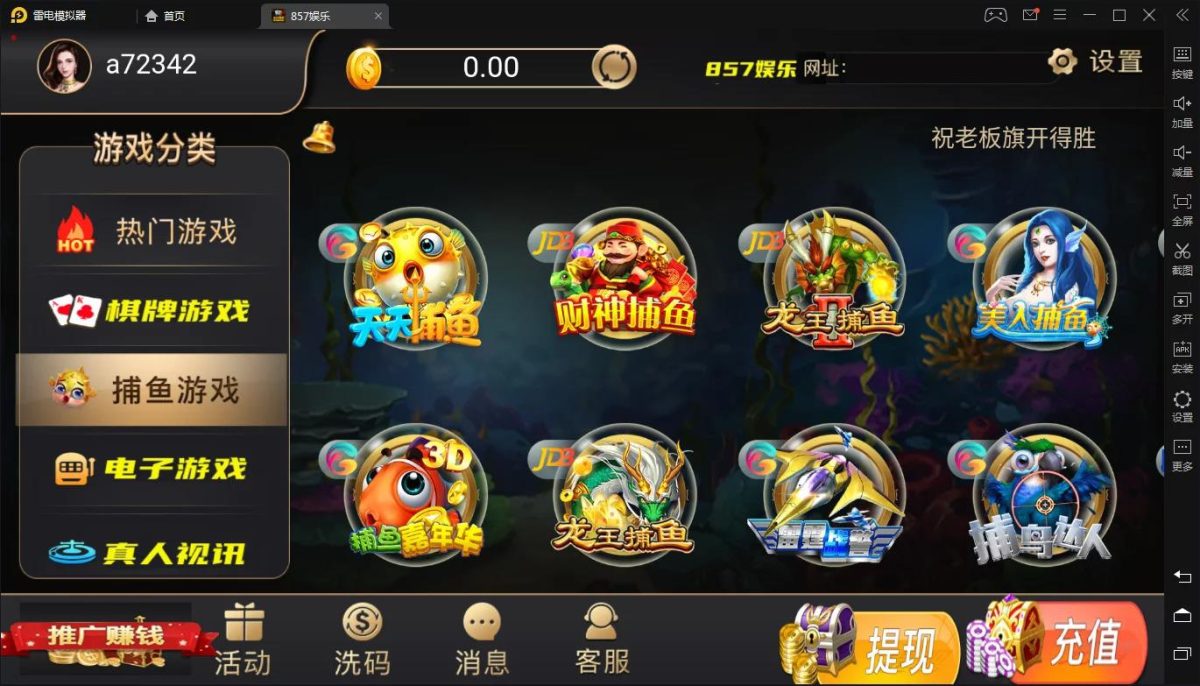NG银河857前端UI客户端资源演示图_04
