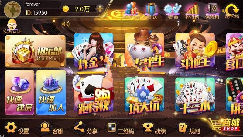 全新老夫子3.4.9神兽28游戏官方正版授权系统-好易源码网