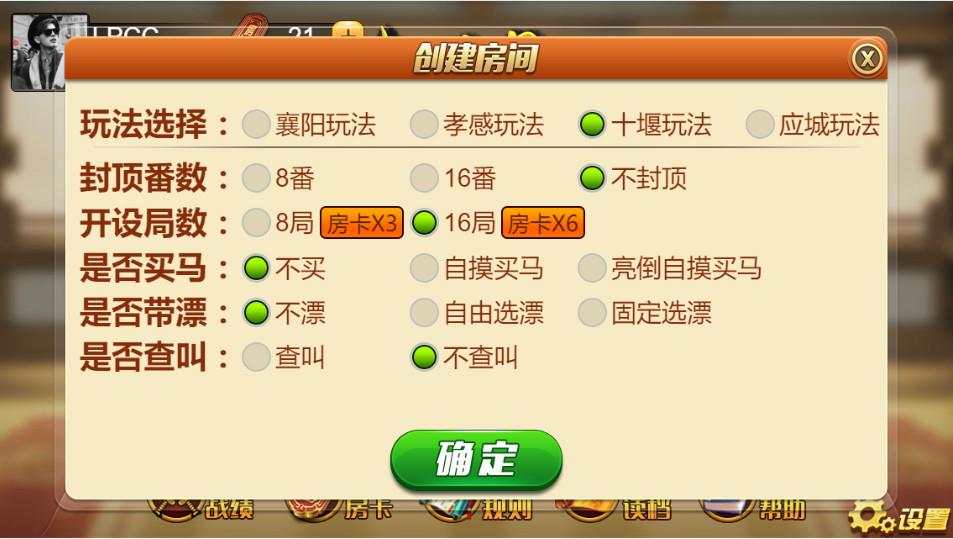 亿人开心卡五星棋牌游戏-演示图_06