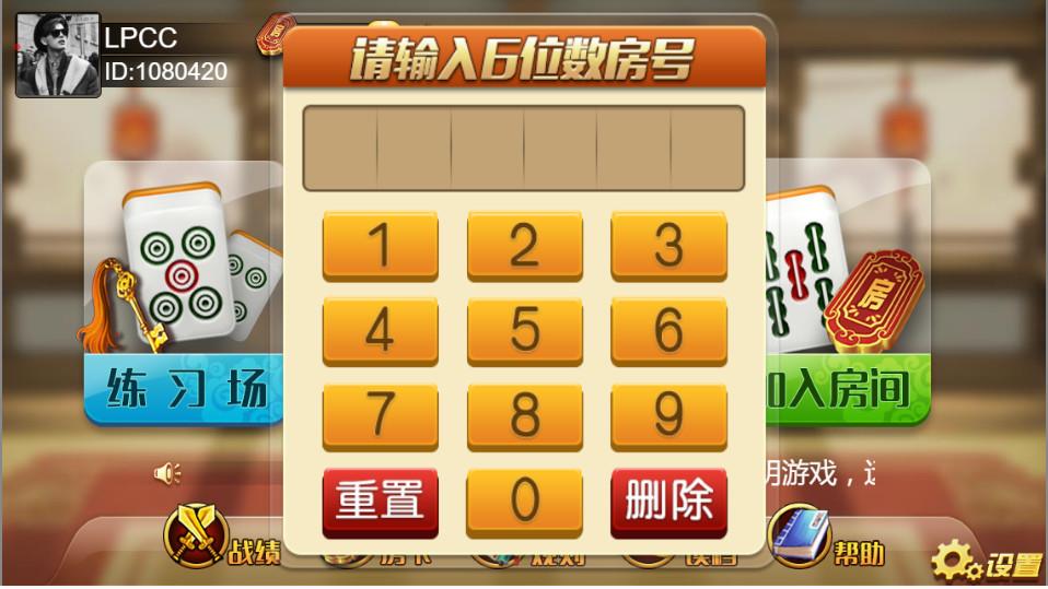 亿人开心卡五星棋牌游戏-演示图_07