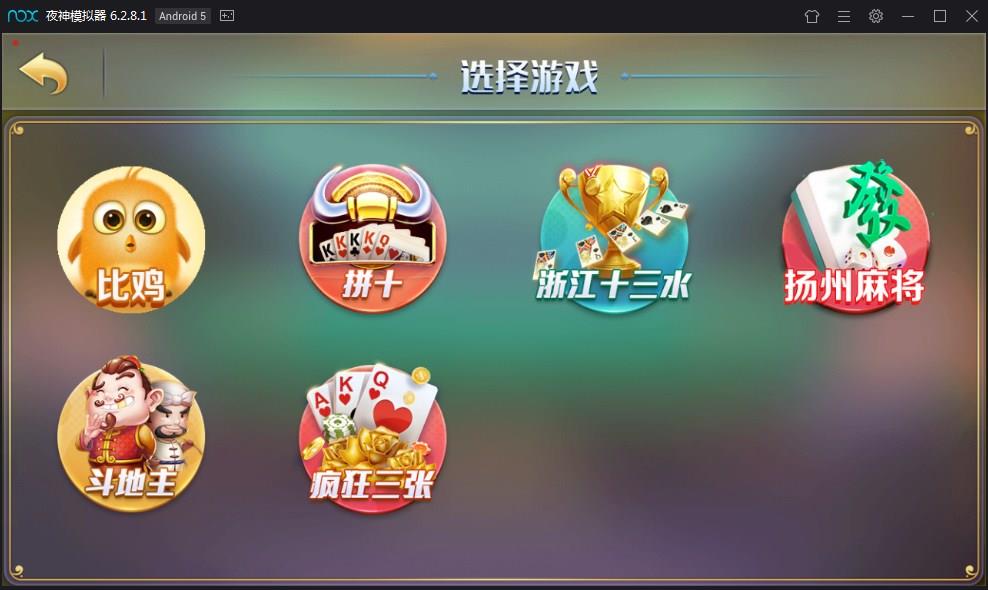一点米房卡游戏平台源码-演示图_02