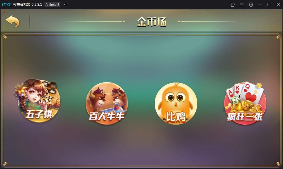 一点米房卡游戏平台源码-演示图_09