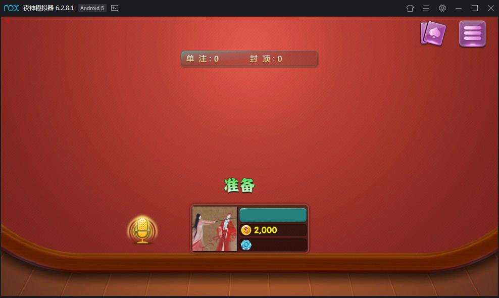 一点米房卡游戏平台源码-演示图_11