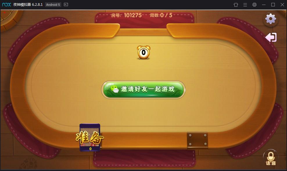 一点米房卡游戏平台源码-演示图_12