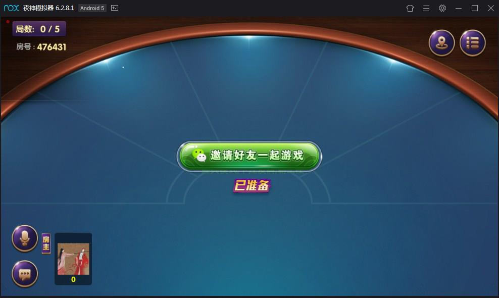 一点米房卡游戏平台源码-演示图_13