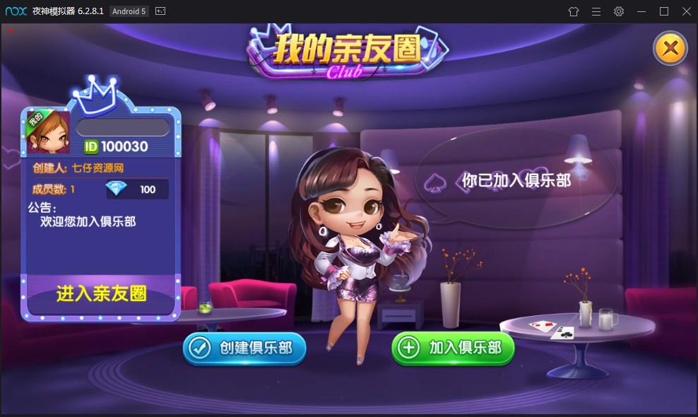一点米房卡游戏平台源码-演示图_16